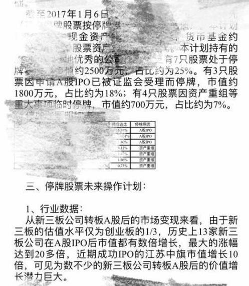 AC米兰官方网站- 都灵队史最差开局，管理层连夜召开危机会议  